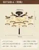 [Transfronteiriço] Lustre de Sala de Estar Estilo Chinês Retrô Inspirado no Zen, Iluminação de Sala de Jantar Estilo Chinês Novo para Sala de Estudo, Estética de Sombra de Bambu Estilo Song