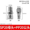 Tipo C conector rápido compressor de ar pneumático mangueira de bomba de ar PU ferramenta de tubo de ar de madeira gás macho e fêmea plugue rápido 8 * 5