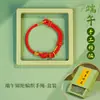 Viene con una caja, Pulsera de Hilo de Cinco Colores del Festival del Bote del Dragón, Regalo de Vacaciones, Hilo de Cinco Colores Unisex, Nuevo Modelo 2027 Pulsera del Festival del Bote del Dragón