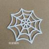 Teia de Aranha Decorativa Artificial Transfronteiriça Teia de Aranha com Glitter Sacola de Aranha Colorida Acessórios de Halloween 8/12cm