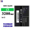Adequado para Bateria de Celular Cooper 3200mAh Grande Capacidade Marca C5 Novo Bateria de Longa Duração Venda por Atacado de Fábrica Comércio Exterior