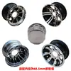 Acessórios de pneu modificados para ATV, tampas decorativas para cubo de roda de alumínio, diâmetro interno 68,5 mm, tampas de poeira