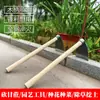 Azadón de Acero Engrosado para Caña de Azúcar para Cortar Caña de Azúcar, Cavar Tierra, Deshierbar, Azada Pequeña de Acero para Limpiar Terreno, Cavar Brotes de Bambú y Raspar Raíces de Árboles con Mango