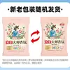 Pó para Lavar Roupa Liby Master Fragrance 5kg Sacos Grandes para Uso Doméstico, Pacote Econômico, Fragrância de Longa Duração, Caixa Fechada Atacado, Produto Genuíno
