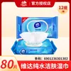 Rollos de Papel de Tejido SVinda Ultra-Resistente para Almacén Eléctrico, Papel de Cocina Lavable, Toallitas Húmedas Portátiles, Papel Higiénico Húmedo al por Mayor