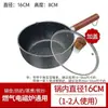 Pedra Maifan Estilo Japonês Panela de Neve Panela de Leite Bebê Macarrão de Bebê Universal Doméstico Antiaderente Cozinhar Macarrão Fogão de Indução Alimento Complementar