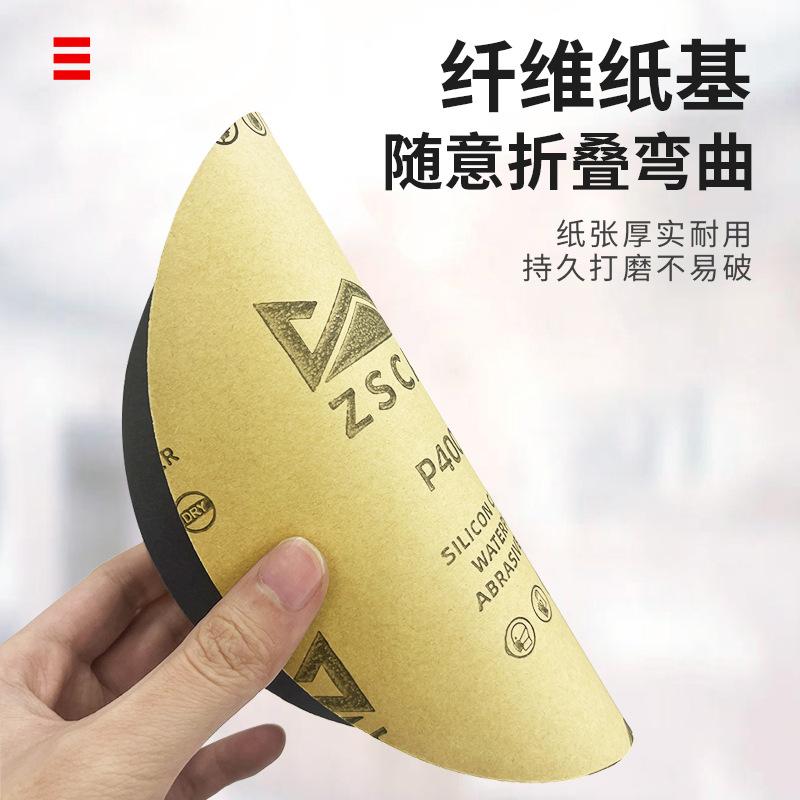 细节2.jpg