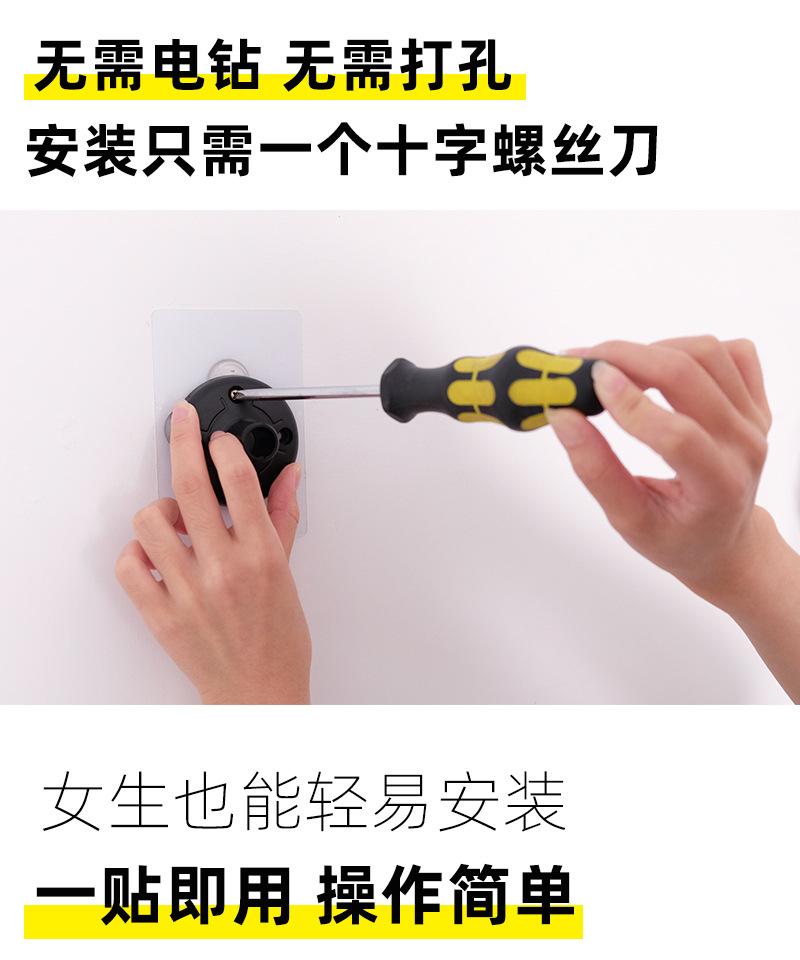 免打孔款_03.jpg