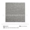 Telhas de Telhado, Azulejos Park Square, Azulejos para Supermercado 200*200, Azulejos para Piso de Varanda, Azulejos para Piso de Oficina de Reparação de Automóveis 4S