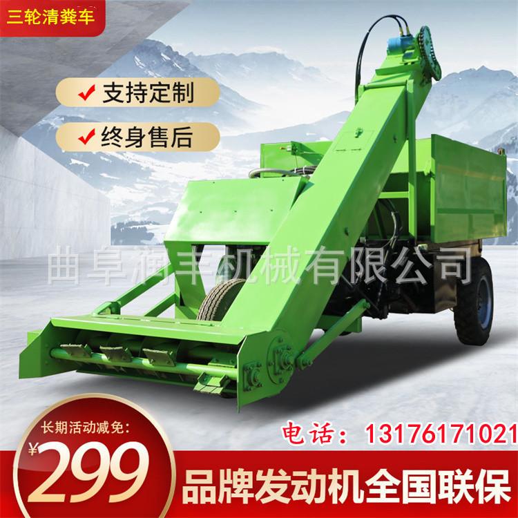 柴油清粪车主图