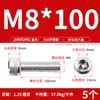 Tornillos de Acero Inoxidable 316 de Cabeza Hexagonal Allen, Tornillos Extendidos, Tornillos de Cabeza Cilíndrica, Pernos de Cabeza Cóncava M4M8M10M12M16