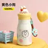 Taza de Leche Nueva Muy Atractiva para Niños, Taza Térmica de Acero Inoxidable 316, Gran Capacidad, Portátil, Antiderrames, con Popote