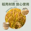 Juego de cuenco y palillos desechables de cáscara de arroz, cuenco engrosado para acampar al aire libre, cuenco para fideos de grado alimenticio, cuenco para sopa, resistente a altas temperaturas, para uso en el hogar