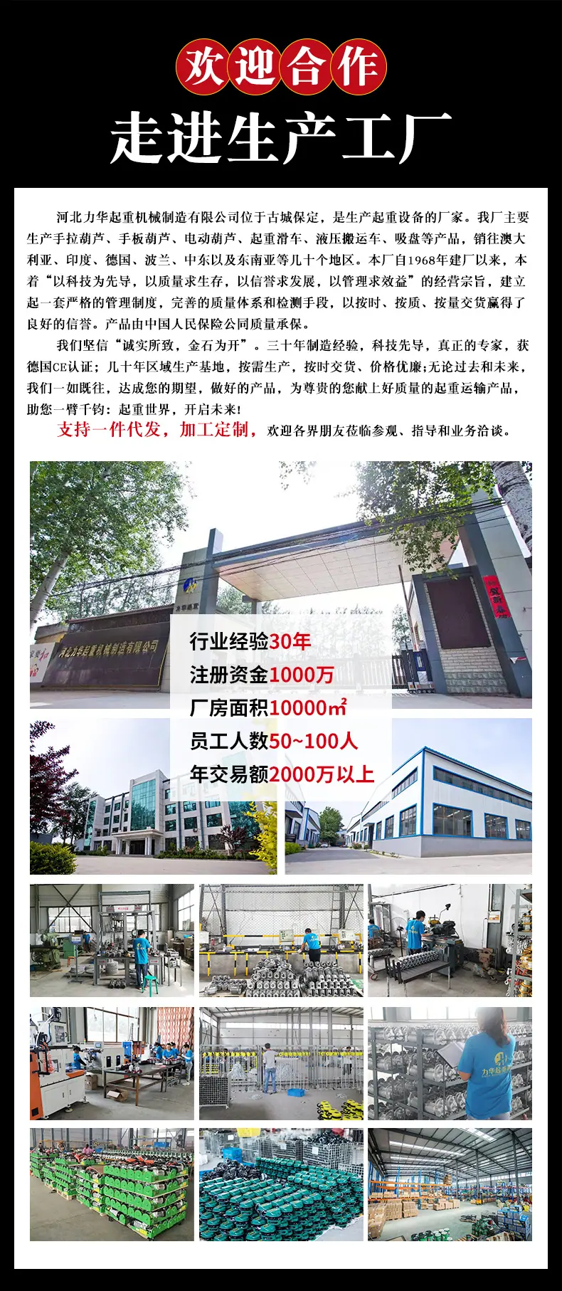 加工定制_02.jpg