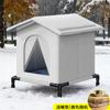 Gato de Rua Inverno ao Ar Livre Quente Impermeável à Prova de Chuva Resistente ao Frio Espaço Grande Espessada Fechada Casa Tenda Casinha de Cachorro