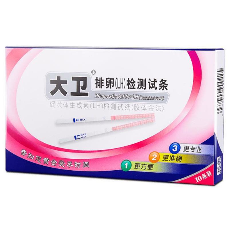 排卵