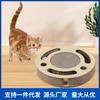 Juguete para Gato Bola de Maceta Disco Rascador para Gatos Amolador de Uñas Bola para Gatos Tocadiscos Bola Mascota Papel Corrugado Suministros para Gatos