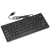 Promoção Teclado USB com Fio para Laptop Equipamento de Escritório Mini Teclado de Chocolate com Fio Fornecimento Direto da Fábrica