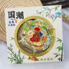 [Serie Jiangsu] Pegatinas para refrigerador de la ciudad de Nanjing, Suzhou, Changzhou y Yangzhou. Recuerdos turísticos económicos de la Universidad de Nanjing.