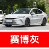 68. Plumón de pintura para retoques Camry, diseñado específicamente para pintura de coche blanco perla, negro cristal automotriz y reparaciones de pintura plateado euro