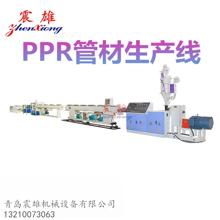 PPR管材生产线05