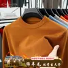 Camisa Base Masculina Gola Redonda Cor Sólida com Base de Lã de Ovelha Camisa Base Gentleman de Negócios Manga Longa Macia Amiga da Pele