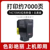 Adequado para Cartucho de Toner Lexmark Cs720 74C10K0 Cs725 Cx725 Toner 74C1Sk0 Cartucho de Toner Cx725Dhe