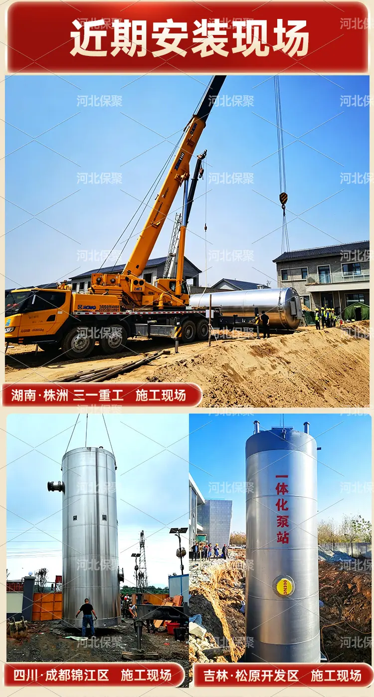 不锈钢详情页_13