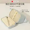 Neceser de viaje de gran capacidad, compartimentos separados, impermeable, adecuado para ducharse, nadar y guardar artículos para viajes de negocios; un nuevo diseño portátil y elegante tanto para hombres como para mujeres