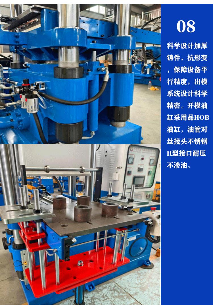 双真空头详情(2)_07