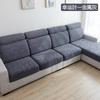 Capa de Sofá Envolvente Total Universal para Quatro Estações Elástica Antiderrapante Capa Slipcover para Sofá Simples Moderna Jacquard Combinação Capa de Almofada para Sofá