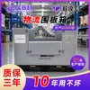 Caja de Plástico Reutilizable Logística Personalizada, Caja de Transferencia Industrial Rectangular de Gran Tamaño, Caja Plegable Apilable para Estantería