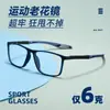 Nuevas Gafas de Lectura de Moda para Hombres de Mediana Edad y Mayores, Antideslizantes, Estilo Deportivo, Alta Definición, Anti Luz Azul, Gafas de Lectura Deportivas con Envío Gratis N