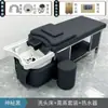 Lavabo Cerámico de Acero Inoxidable para Terapia Capilar, Lavado Estilo Tailandés, Circulación de Agua, Vaporización y Evaporación, Especializado para Salones de Belleza, Centros de Masaje y Peluquerías