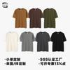 Suministro Exclusivo Transfronterizo Primavera/Verano 2026 Color Sólido Simple Básico Versátil Top de Manga Corta Hombre Lujo Old Money Camiseta de Doble Cara