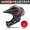 Casco infantil bicicleta CE detección coche de equilibrio patinete niño patinaje sobre ruedas casco integral niña equipo de protección equipo de equitación