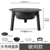 Set de fogata con calefacción y parrilla desmontable de doble uso electro-carbón para uso interior y exterior, estufa plegable portátil para preparar té