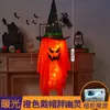 Decoración de Halloween Fantasma Colgante Fantasma Accesorios de Atmósfera Linterna de Calabaza Tienda Escena de Fiesta Diseño Colgante para Foto