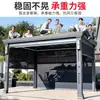 Pabellón Eléctrico Retráctil Estilo Chino Mojia para Exteriores, Patio, Jardín, Invernadero, Patio de Villa de Aleación de Aluminio