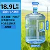 Balde Espessado para Armazenamento de Água Doméstica, Balde de Água Pura, Dispensador de Água Mineral, Balde Vazio de Água Engarrafada de 7.5L, PC de Grau Alimentício, Uso Externo