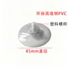 Set de 3 Ventosas Transparentes de 45/60 mm Ventosa de Vacío para Vidrio Ventosa Fija Ajustable Fábrica de Origen