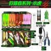 Conjunto de Iscas para Pesca de Arremesso no Atacado, Iscas de Pesca, Conjunto de Iscas, Isca Macia Pencil com Lantejoulas, Isca Dura Vib, Minnow de Sapo