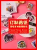 Adesivos personalizados diy Star conta manual impressão adesivos em formato de desenho animado cartão personalizado adesivo de PVC à prova d'água