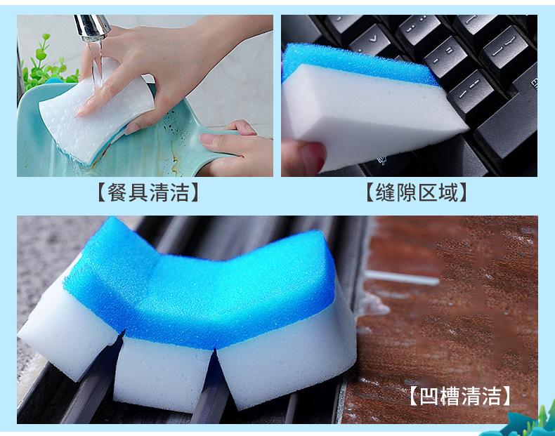 详情图--小腰形小圆角双色纳米海绵_10.png