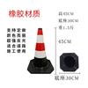 Cone de borracha para estrada 70cm Cone de barreira rodoviária refletivo Cone de sorvete Cone de 90cm Tambor cônico Pilar de isolamento Coluna de aviso Cone de segurança para estrada
