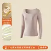 Conjunto de Roupa Térmica Quente 10A para Mulheres com Óleo Essencial de Camélia Veludo Alemão Dupla Face Roupas de Outono Calças de Outono para Mulheres Roupa Íntima Camada Base