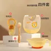 Juego de Vajilla de Silicona para Niños Set de Comida Complementaria para Bebés Set de Plato y Cuchara para Bebés Mordedor Alimentación para Recién Nacidos y Bebés Agua y Arroz Cereales