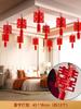 Adornos de personaje Xi colgante para sala de estar Guirnalda decoración para habitación de bodas pasillo Decoración de bodas para Casa Nueva suministros para bodas