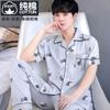 Pijamas de hombre 100% algodón puro de otoño, manga larga, para jóvenes, de mediana edad y mayores, ropa de hogar de algodón para primavera y verano.