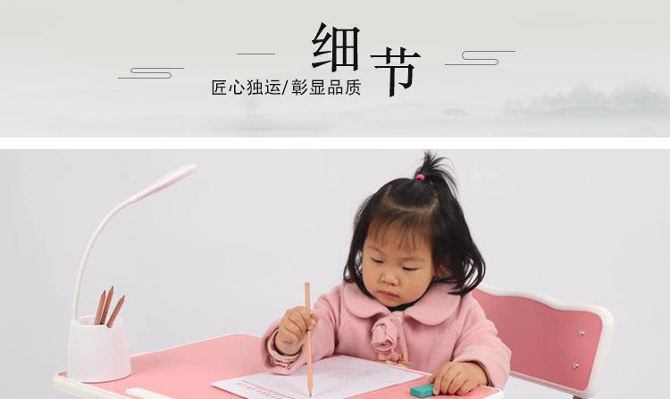 2020课桌椅新版详情页_11